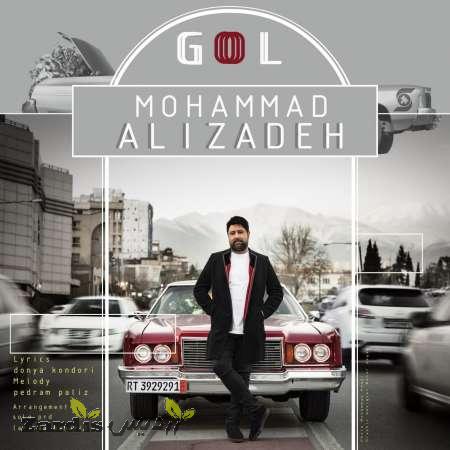 دانلود آهنگ جدید محمد علیزاده به نام گُل